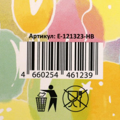 Конверт для денег «С днём рождения!» - Фото 4