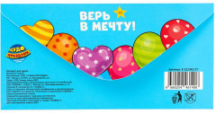 Конверт для денег «С днём рождения!» - Фото 2