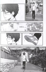 Не дразни меня, Нагаторо-сан! Том 4 - Фото 4