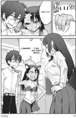 Не дразни меня, Нагаторо-сан! Том 3 - Фото 5