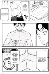 Бригада пылающего пламени. Том 6 - Фото 7