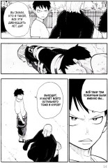 Бригада пылающего пламени. Том 6 - Фото 10