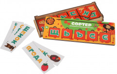 Игрушка-сортер с буквами «Чебурашка» - Фото 1