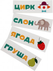 Игрушка-сортер с буквами «Чебурашка» - Фото 3