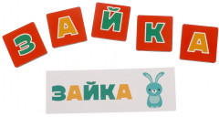 Игрушка-сортер с буквами «Чебурашка» - Фото 6