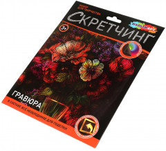 Набор для скретчинга «Цветы» - Фото 5