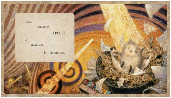 Бом-Бом-Бом! Цирковая сказка