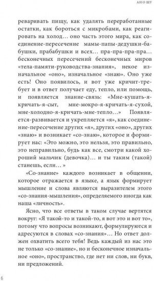 Дзен Wow. Практика возвращения