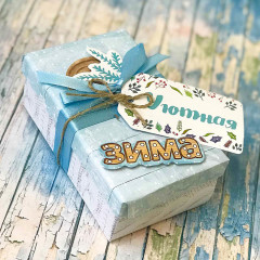 Коробка подарочная «Теплый праздник» - Фото 1
