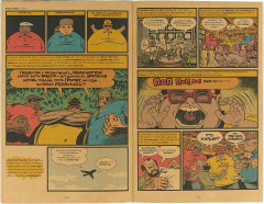 Родословная хип-хопа. Выпуск №9 - Фото 2