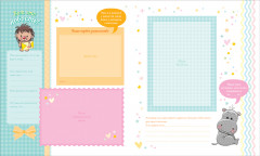 Привет, я родился! - Фото 2