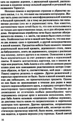 По обе стороны от Индии. Калейдоскоп моей памяти - Фото 7