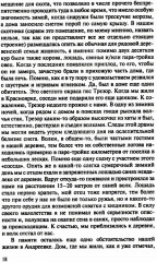 По обе стороны от Индии. Калейдоскоп моей памяти - Фото 8