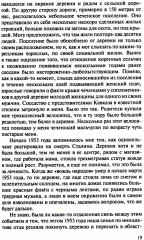 По обе стороны от Индии. Калейдоскоп моей памяти - Фото 9