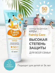 Крем солнцезащитный SPF50 «Family Care» - Фото 1