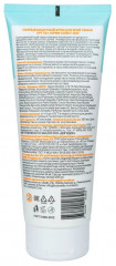Крем солнцезащитный SPF50 «Family Care» - Фото 7