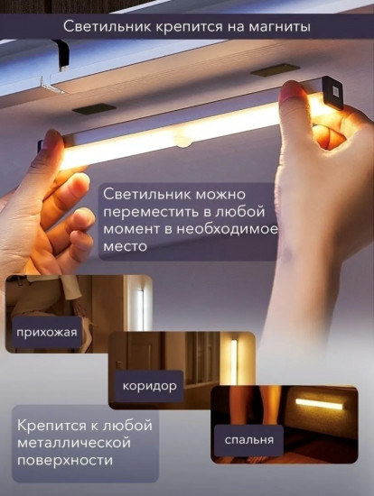 Ночник