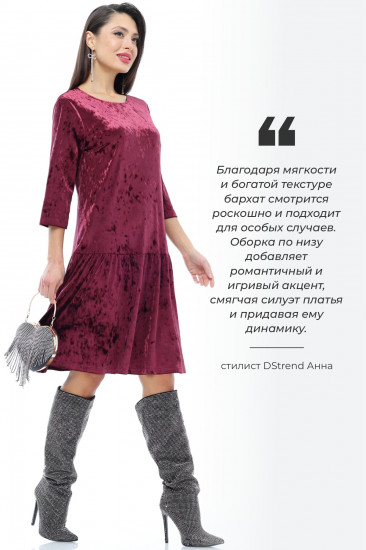 Платье женское