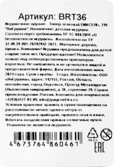 Игрушка деревянная «Топор» - Фото 4