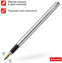 Ручка перьевая подарочная - Фото 4