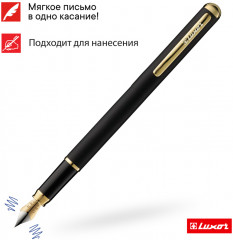 Ручка перьевая подарочная - Фото 4