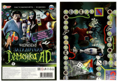 Игра-ходилка настольная «Загадочная семейка AD. I love Wednesday» - Фото 1
