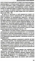 История психологии - Фото 11