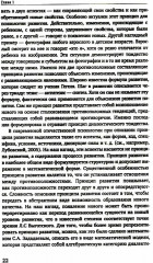 История психологии - Фото 12