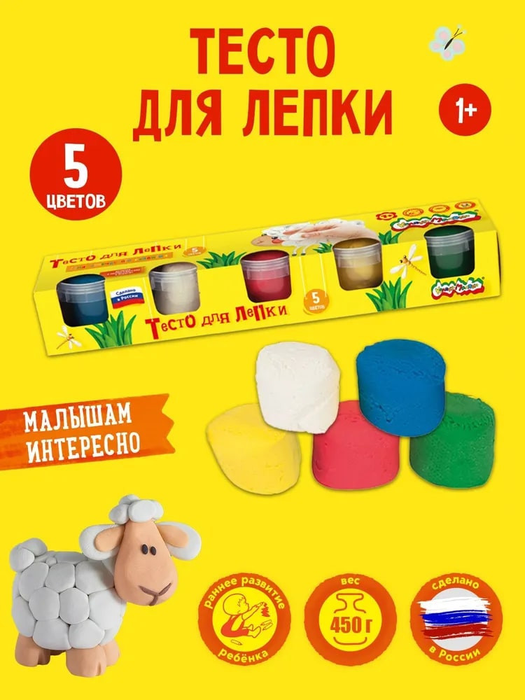 Тесто для лепки | Каляка-Маляка | Фото 1