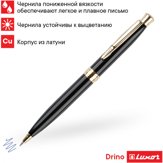 Ручка шариковая подарочная в футляре «Drino»