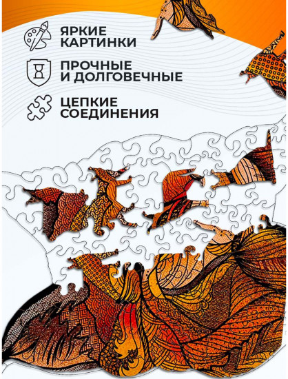 Пазл фигурный «Рысь»