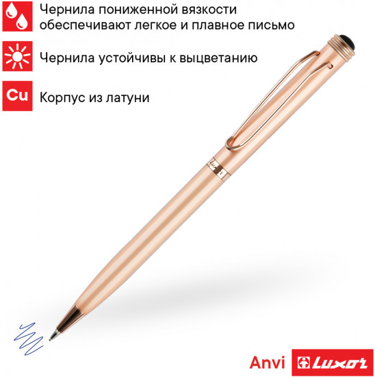 Ручка шариковая подарочная в футляре