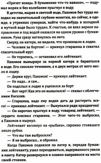 Тарантул