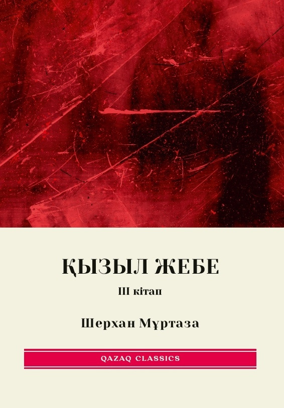 Жалаңаш саусақтардың суреттері