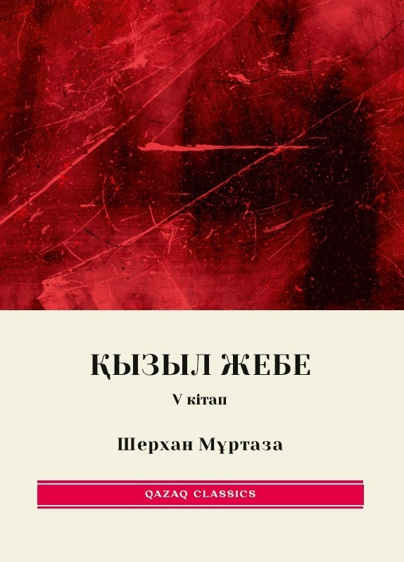 Porn Lab онлайн көру