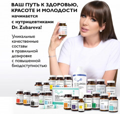 Детокс-комплекс для похудения и очищения «Milk Thistle Geptoflex. Расторопша Гептофлекс» - Фото 12