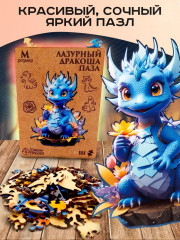 Пазл фигурный «Лазурный Дракоша» - Фото 9