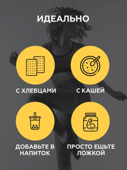 Природный энергетик без сахара для восстановления энергии «Мёд и Чиа»