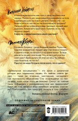 Дьявольское воскрешение - Фото 1