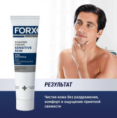Крем для бритья «Sensitive Skin» - Фото 3