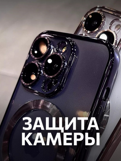 Чехол на iPhone 15 pro с MagSafe