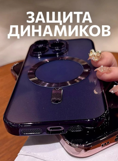 Чехол на iPhone 15 pro с MagSafe