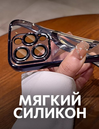 Чехол на iPhone 15 pro с MagSafe