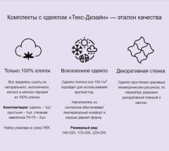 Комплект постельного белья с одеялом «Абстракция» - Фото 11