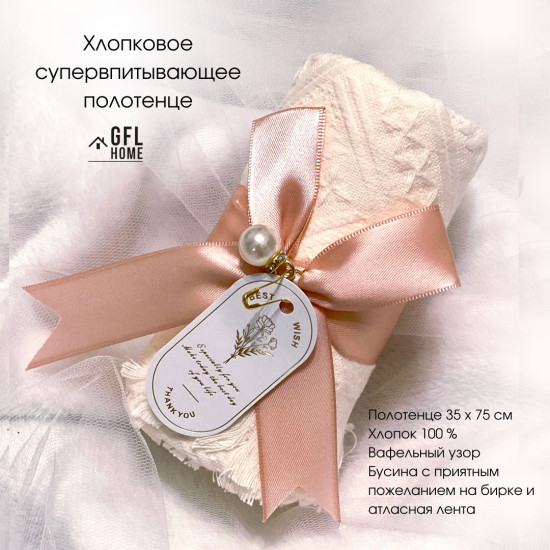 Подарочный женский набор