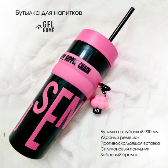 Бутылка для напитков