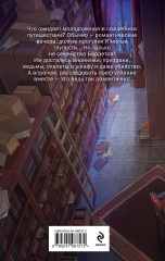 Чисто семейное убийство - Фото 1