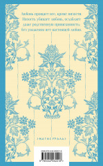 Шерли - Фото 1