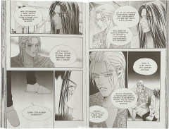 Номер один. Том 17 - Фото 1