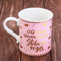 Набор «оХРЮнительного Нового года»: кружка, ёлочный шар - Фото 2